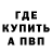 КЕТАМИН ketamine Paolo Pinkel