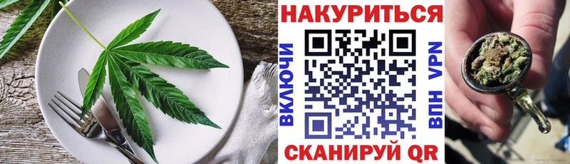 Купить  Зерноград  Canna-Cookies марихуана 