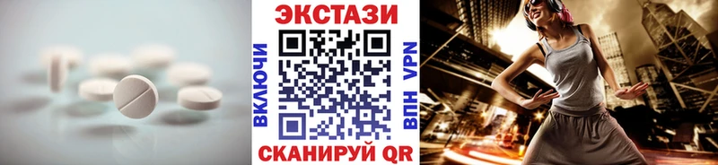 Купить  Зерноград  Экстази круглые 