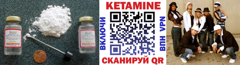 Купить закладки  Зерноград  Кетамин VHQ 