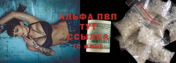 прущий лед Заволжск