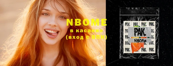 прущий лед Заволжск