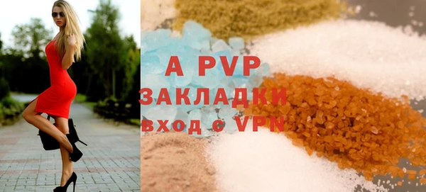 стаф Заволжье