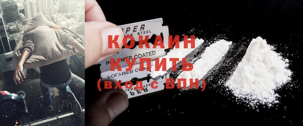 трава Заводоуковск