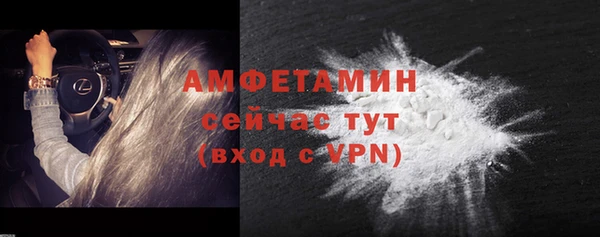 стаф Заволжье