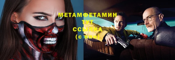 стаф Заволжье