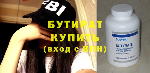 прущий лед Заволжск