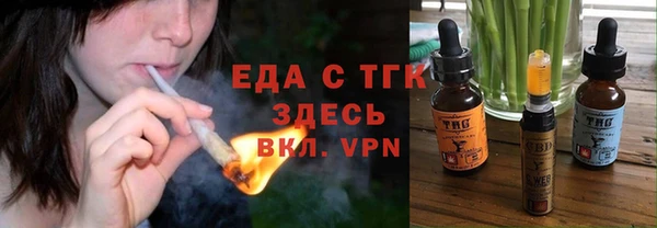 стаф Заволжье