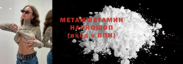 стаф Заволжье