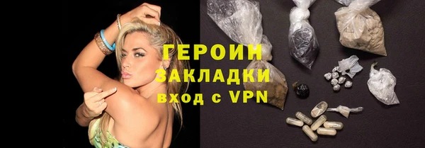 трава Заводоуковск