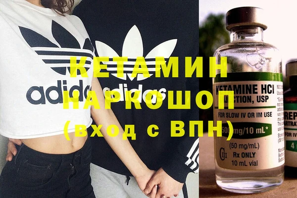 стаф Заволжье