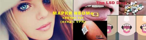 трава Заводоуковск