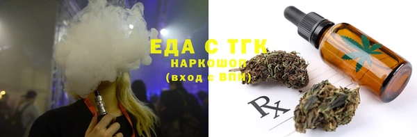 трава Заводоуковск