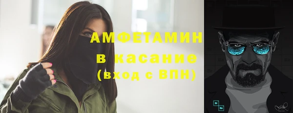 прущий лед Заволжск