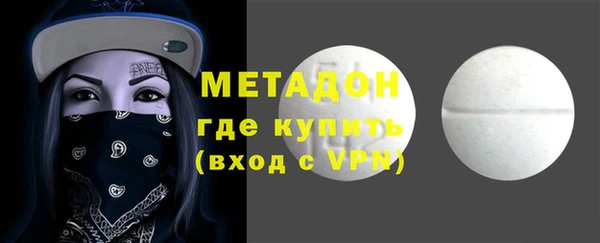 трава Заводоуковск