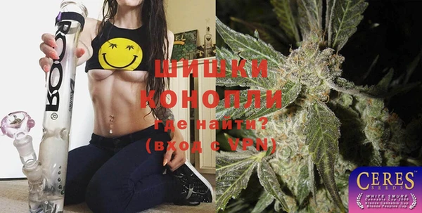 трава Заводоуковск