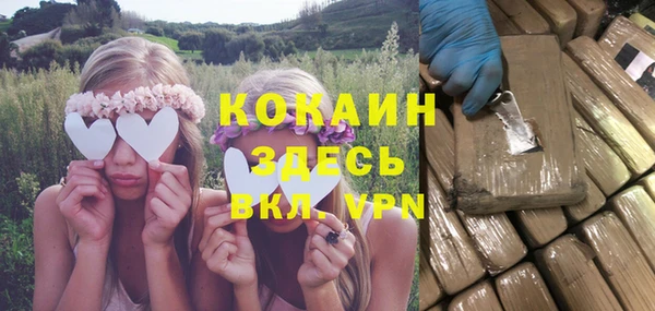 трава Заводоуковск