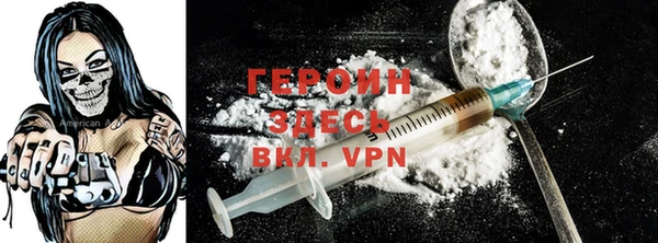 трава Заводоуковск