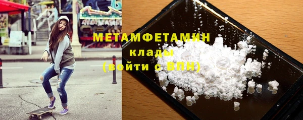 стаф Заволжье
