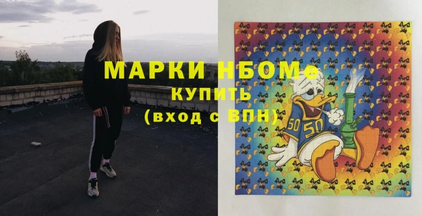 стаф Заволжье