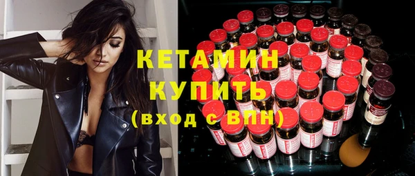стаф Заволжье