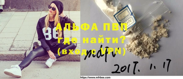 прущий лед Заволжск