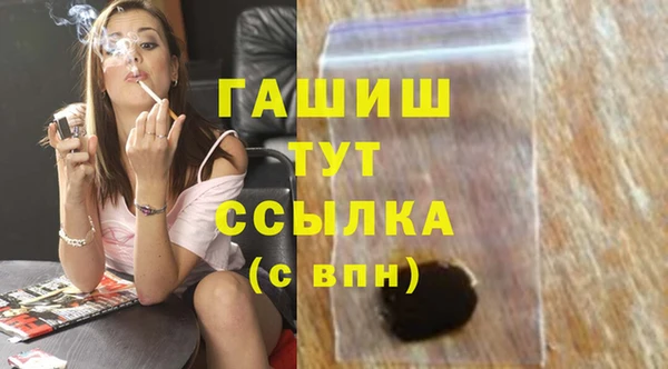 трава Заводоуковск