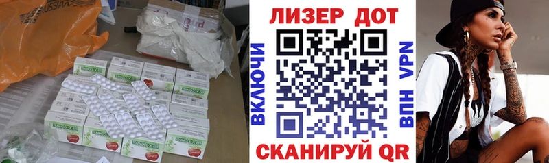 ЛСД экстази кислота  Купить  Зерноград 