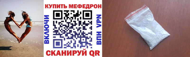 Купить  Зерноград  Меф кристаллы 