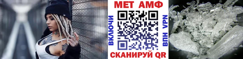 Первитин мет  Купить закладки  Зерноград 