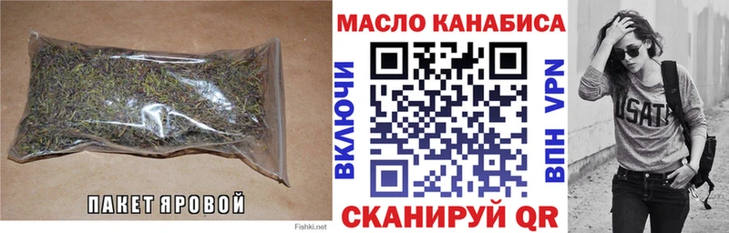 Купить закладки  Зерноград  ТГК жижа 