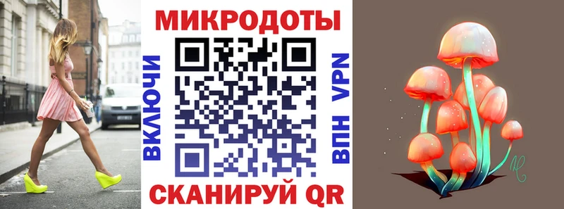 Купить  Зерноград  Галлюциногенные грибы прущие грибы 